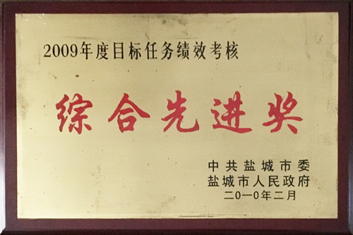 2010年2月目標(biāo)認(rèn)為績效考核綜合現(xiàn)金獎(jiǎng).JPG